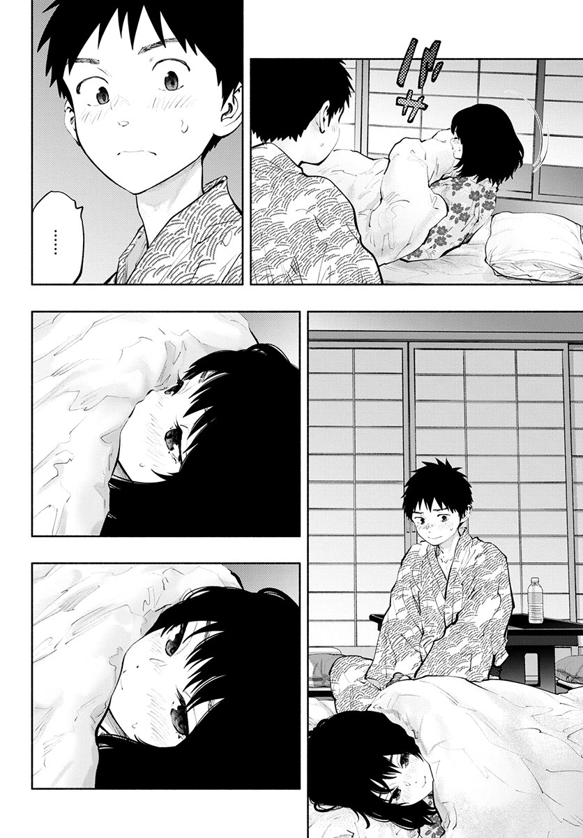 Asoko de Hataraku Musubu-san Capítulo 1