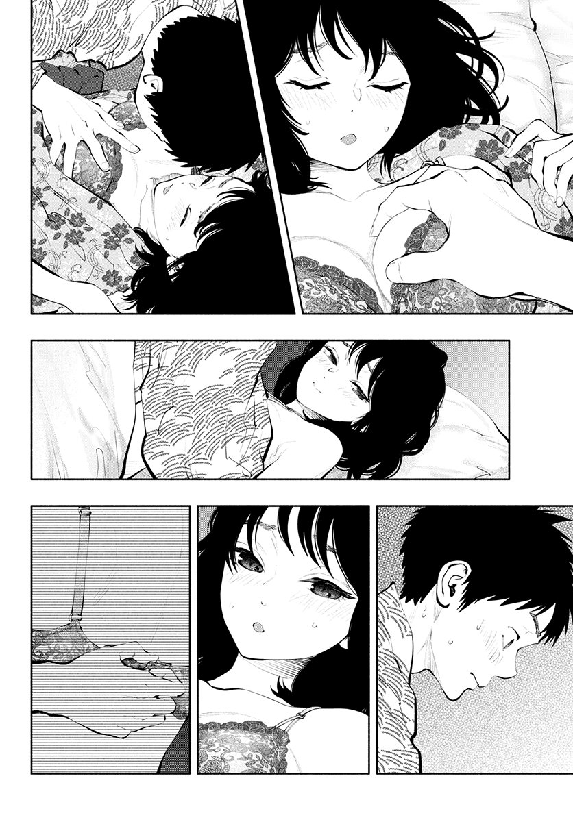Asoko de Hataraku Musubu-san Capítulo 1