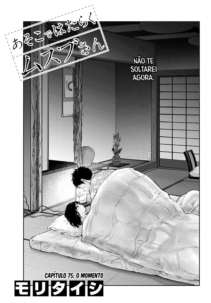 Asoko de Hataraku Musubu-san Capítulo 1