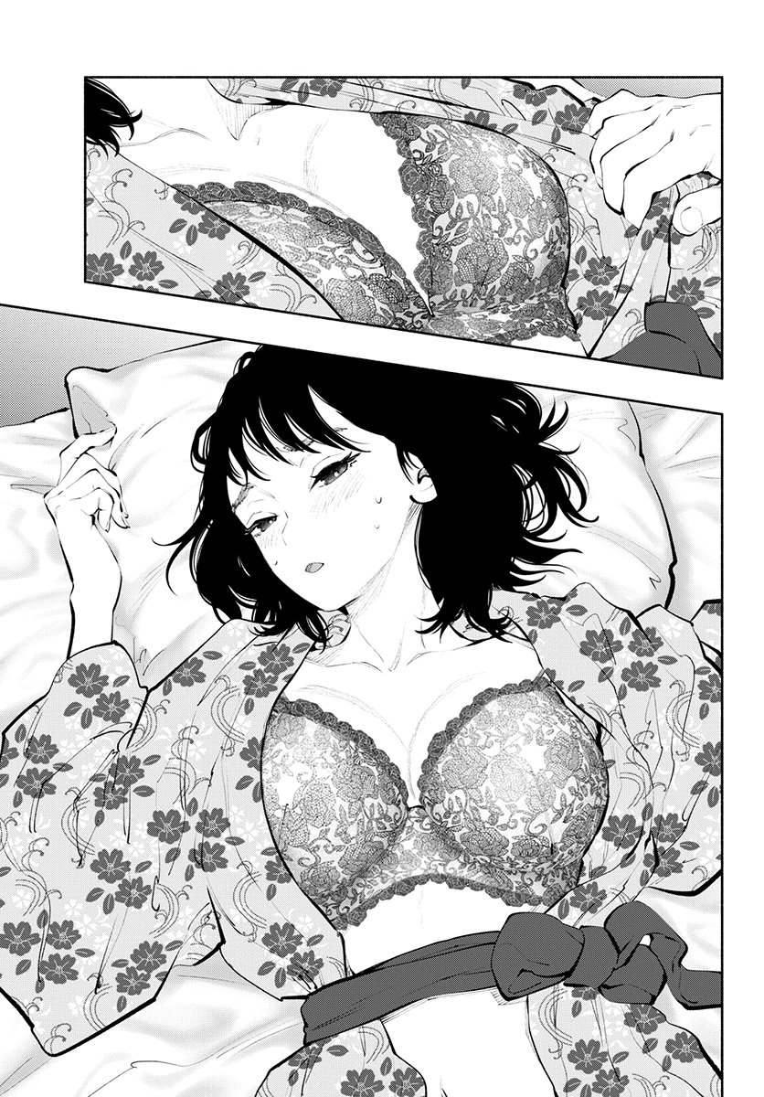 Asoko de Hataraku Musubu-san Capítulo 1