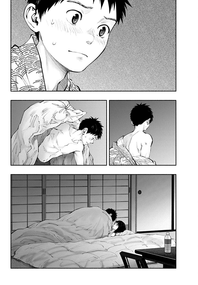 Asoko de Hataraku Musubu-san Capítulo 1