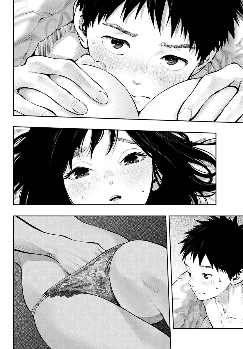 Asoko de Hataraku Musubu-san Capítulo 1