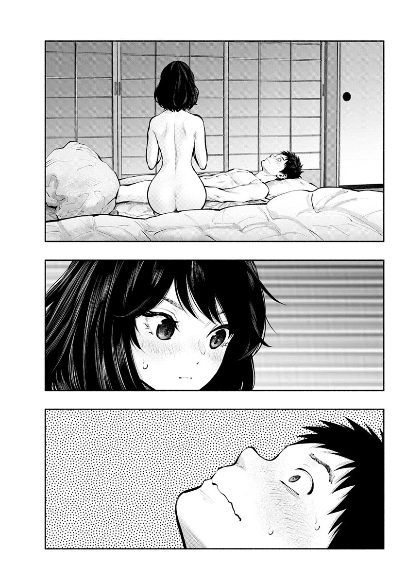 Asoko de Hataraku Musubu-san Capítulo 1