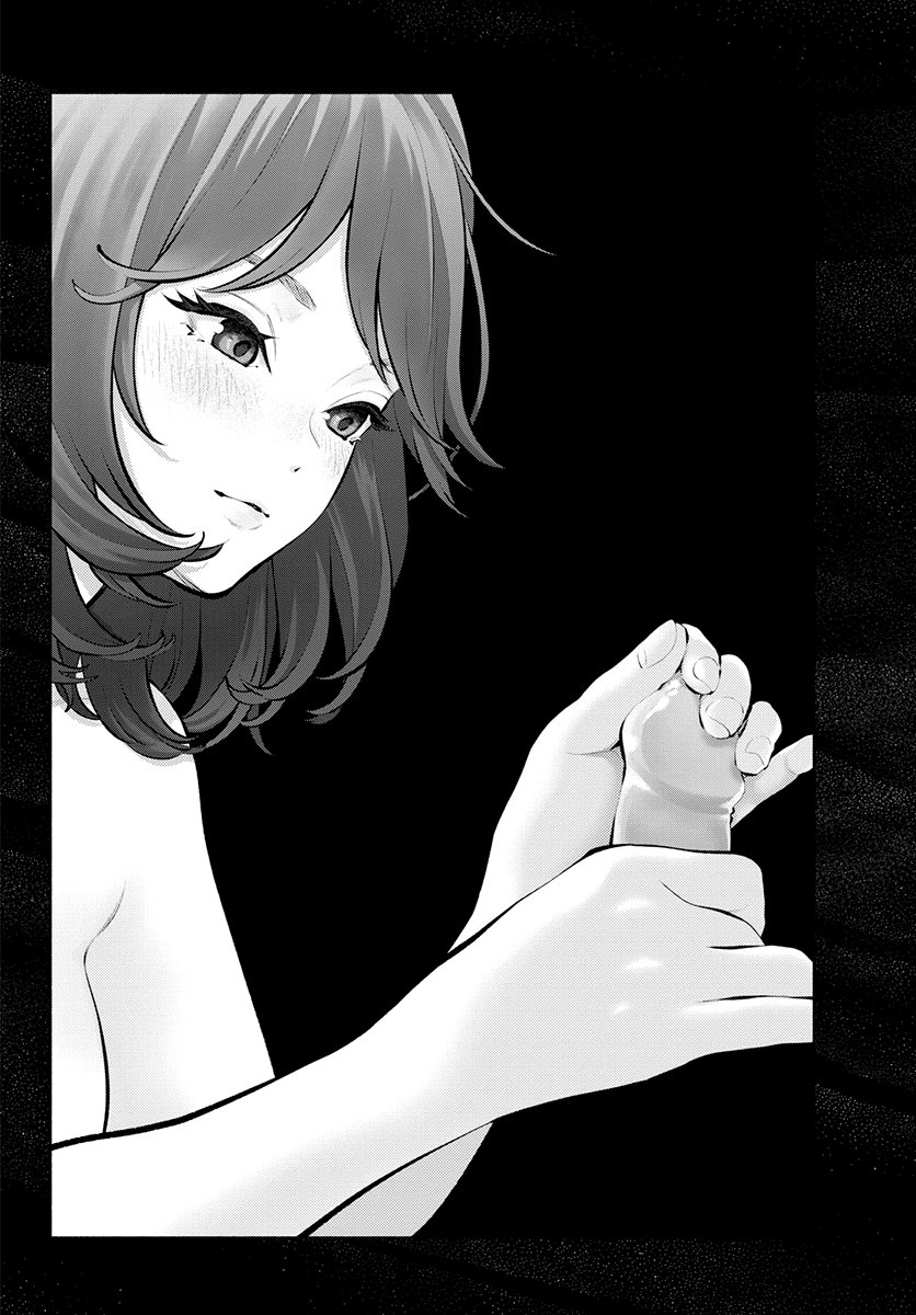 Asoko de Hataraku Musubu-san Capítulo 1
