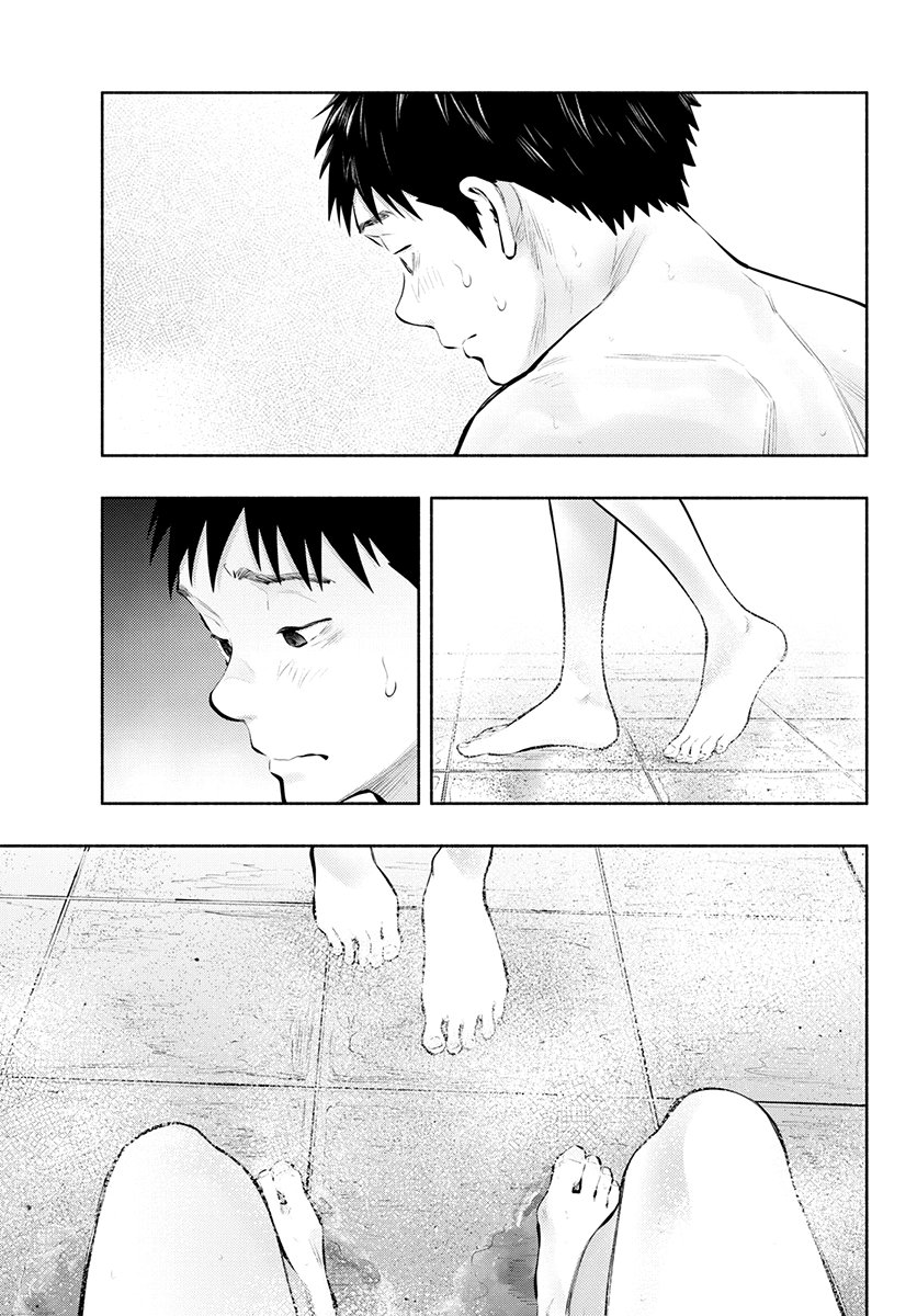Asoko de Hataraku Musubu-san Capítulo 1