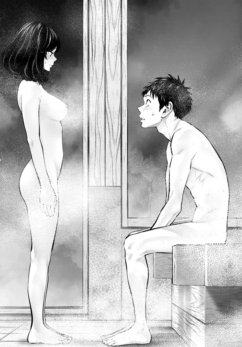 Asoko de Hataraku Musubu-san Capítulo 1