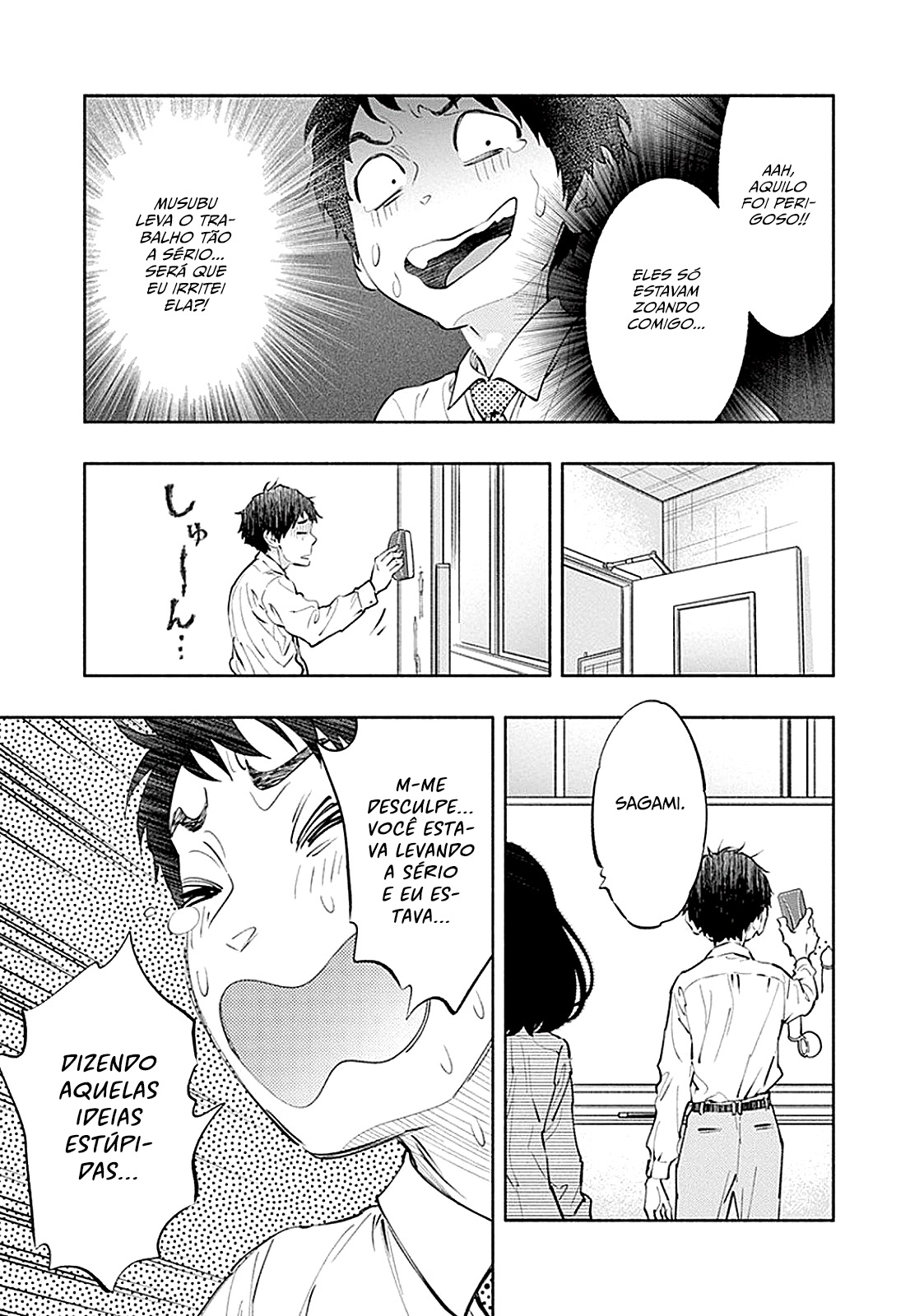 Asoko de Hataraku Musubu-san Capítulo 1
