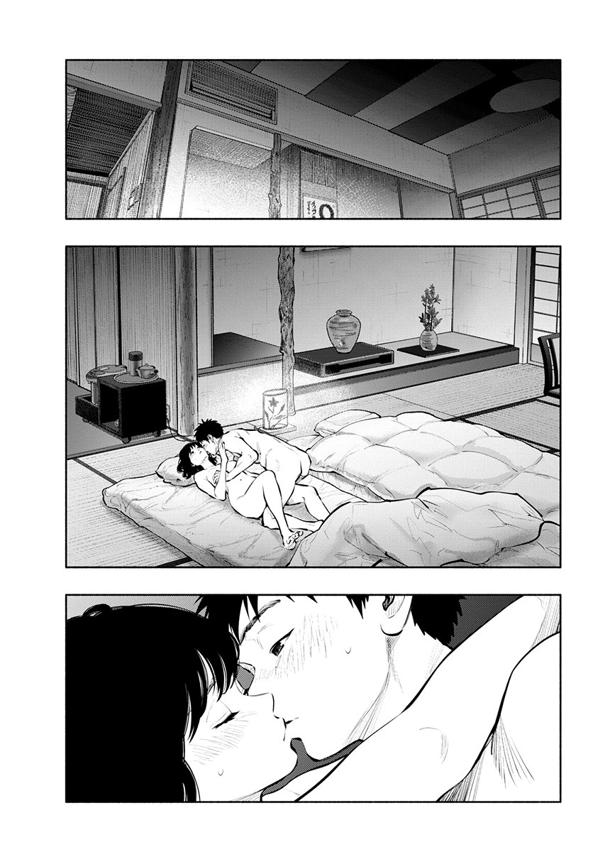 Asoko de Hataraku Musubu-san Capítulo 1