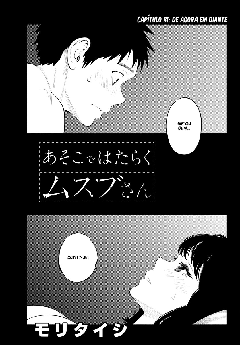 Asoko de Hataraku Musubu-san Capítulo 1