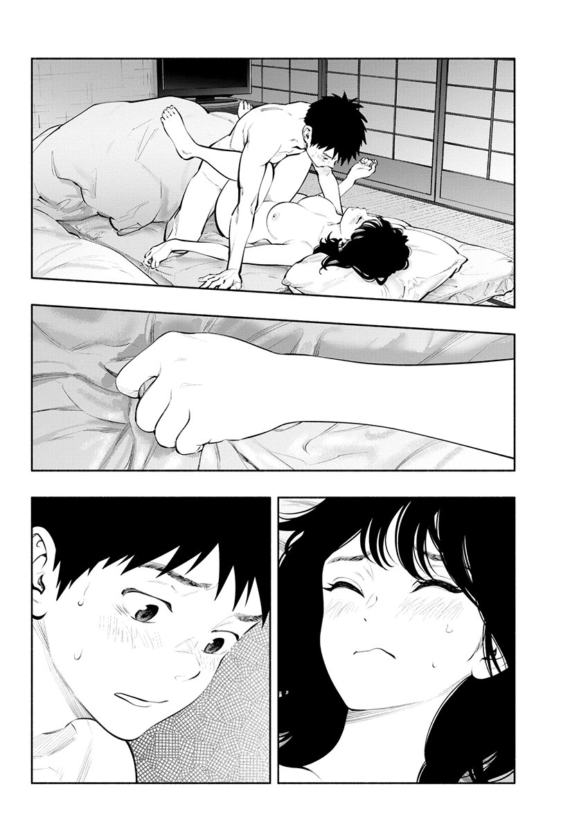 Asoko de Hataraku Musubu-san Capítulo 1