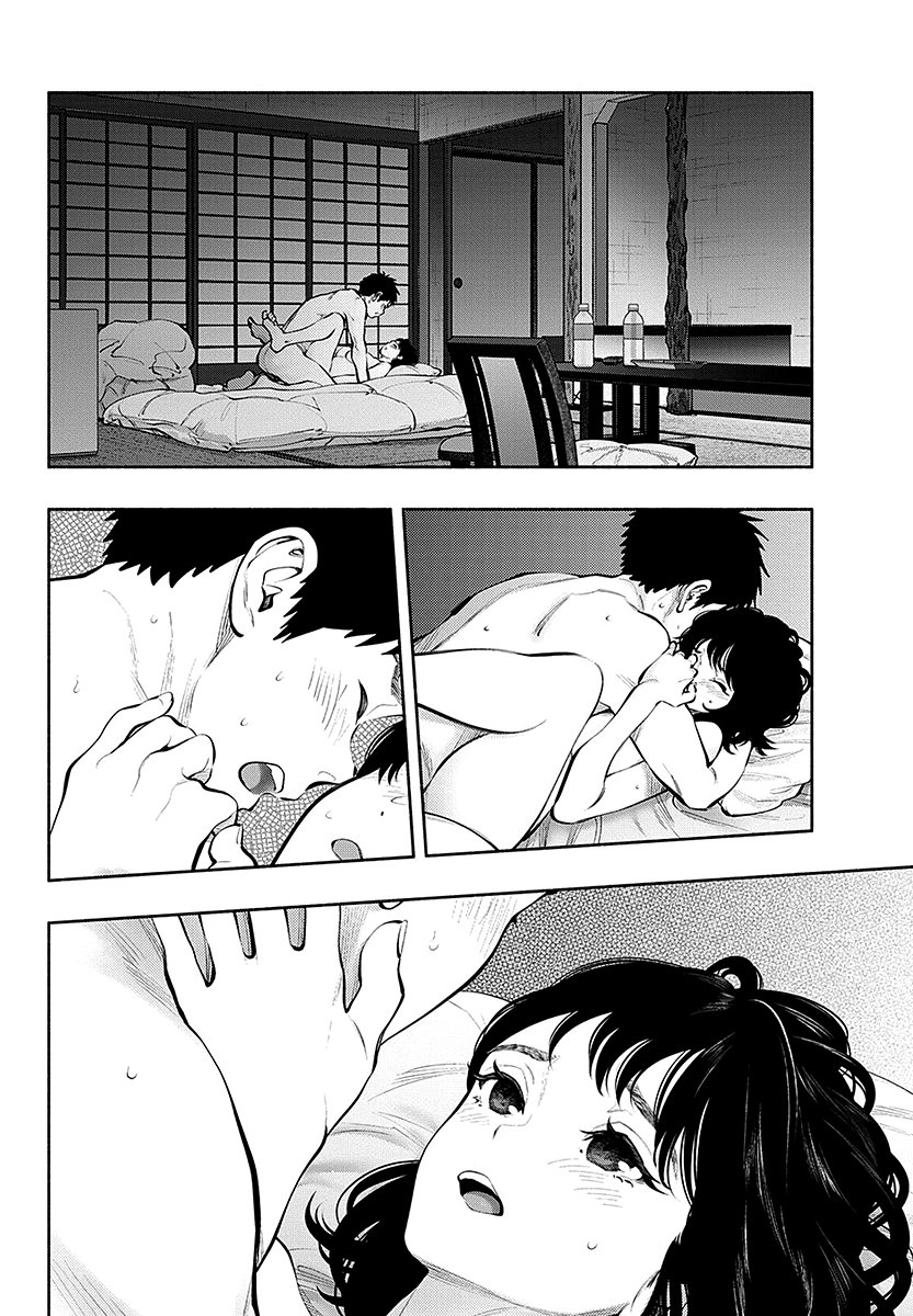 Asoko de Hataraku Musubu-san Capítulo 1