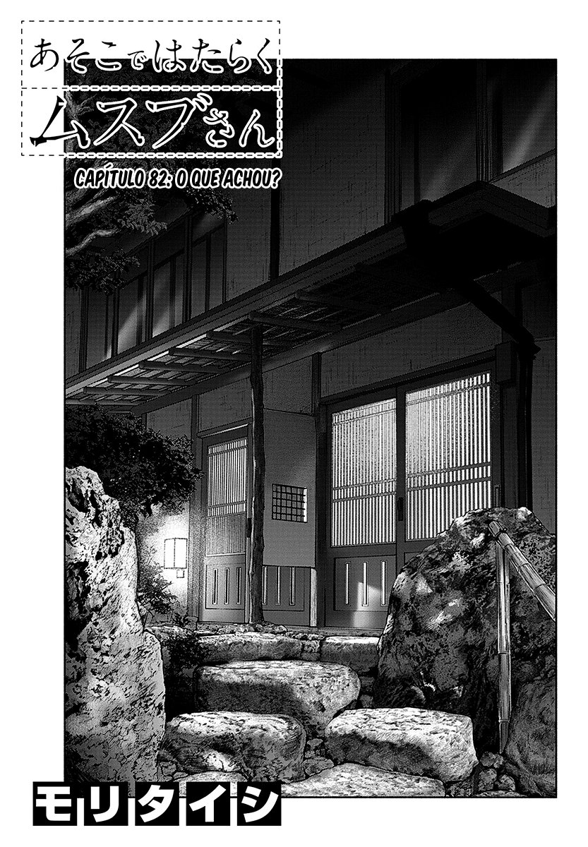 Asoko de Hataraku Musubu-san Capítulo 1
