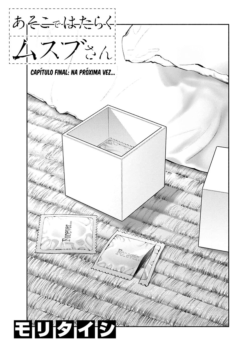 Asoko de Hataraku Musubu-san Capítulo 1