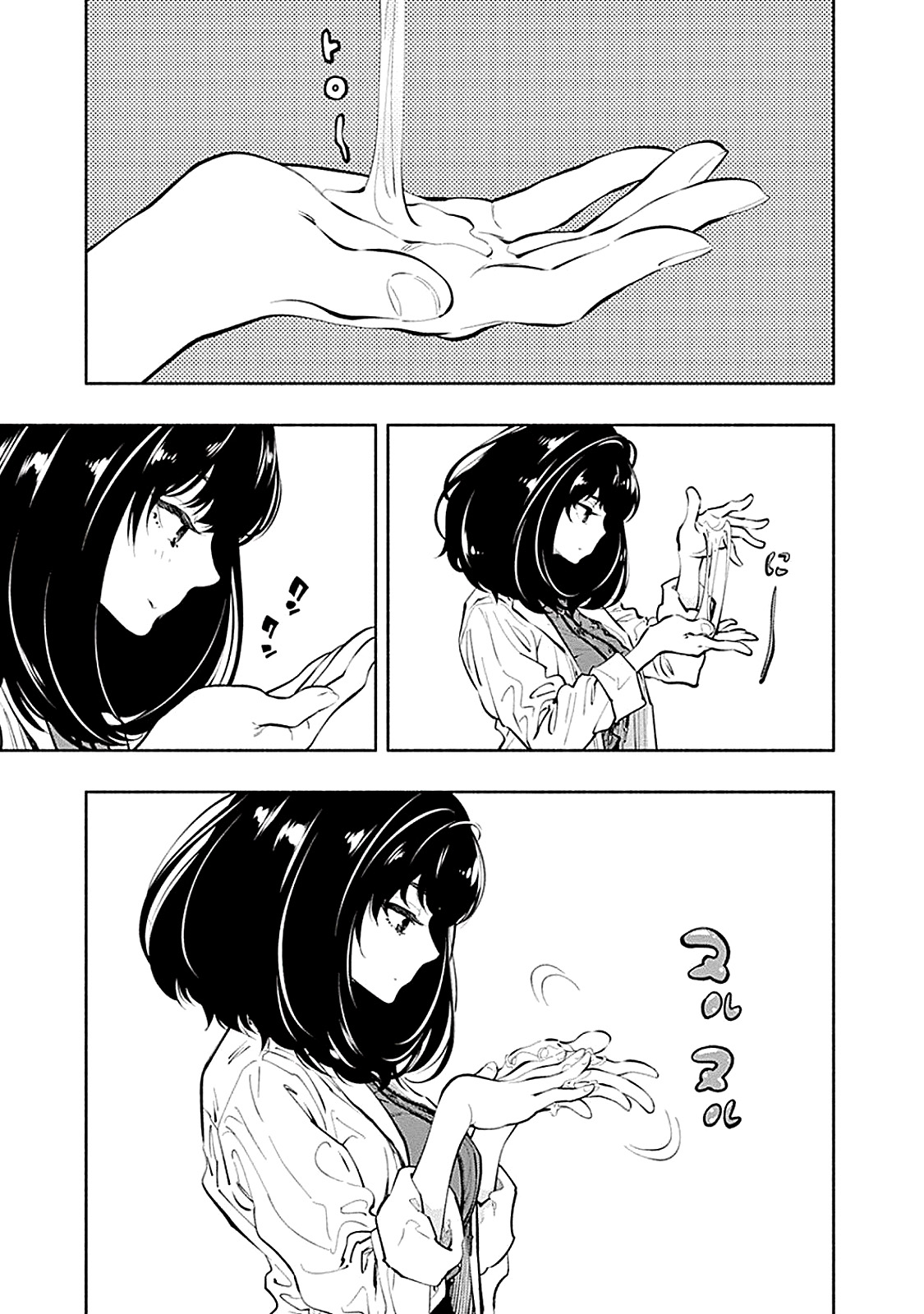 Asoko de Hataraku Musubu-san Capítulo 1