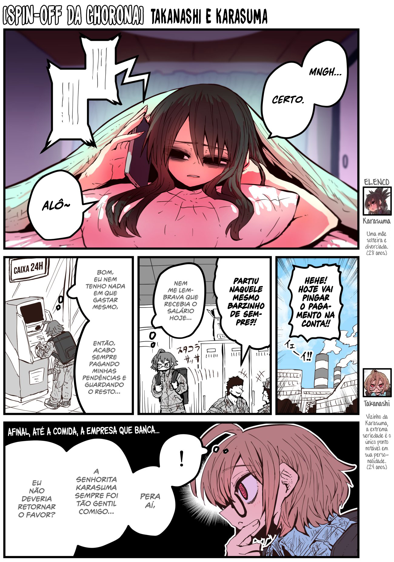 Batsu Naki Gaiden: Takanashi-kun to Karasuma-san Capítulo 1