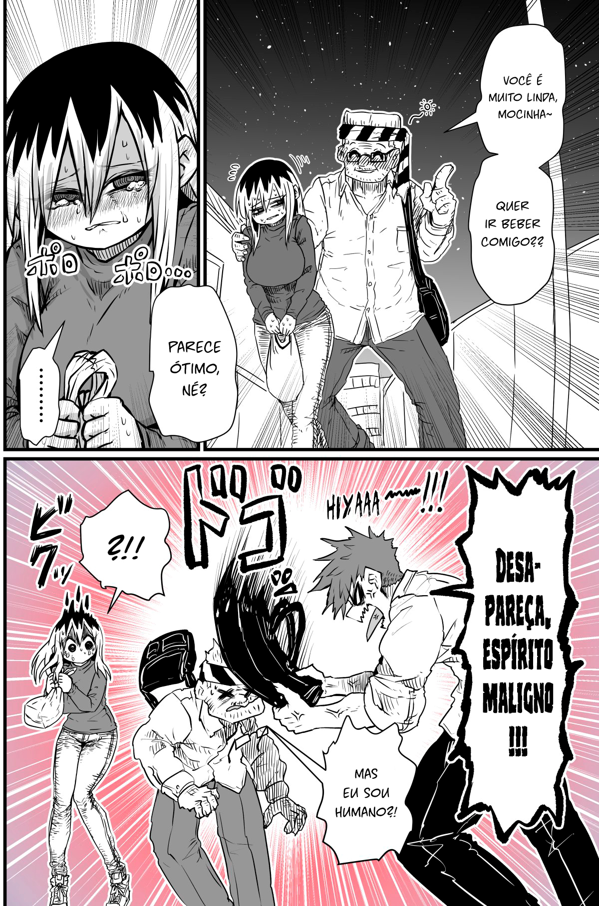 Batsuichide Nakimushina Otonari-san Capítulo 1