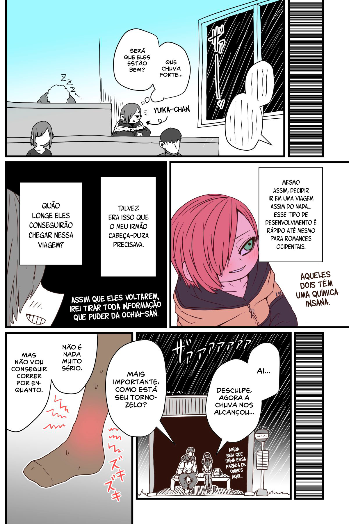 Batsuichide Nakimushina Otonari-san Capítulo 1
