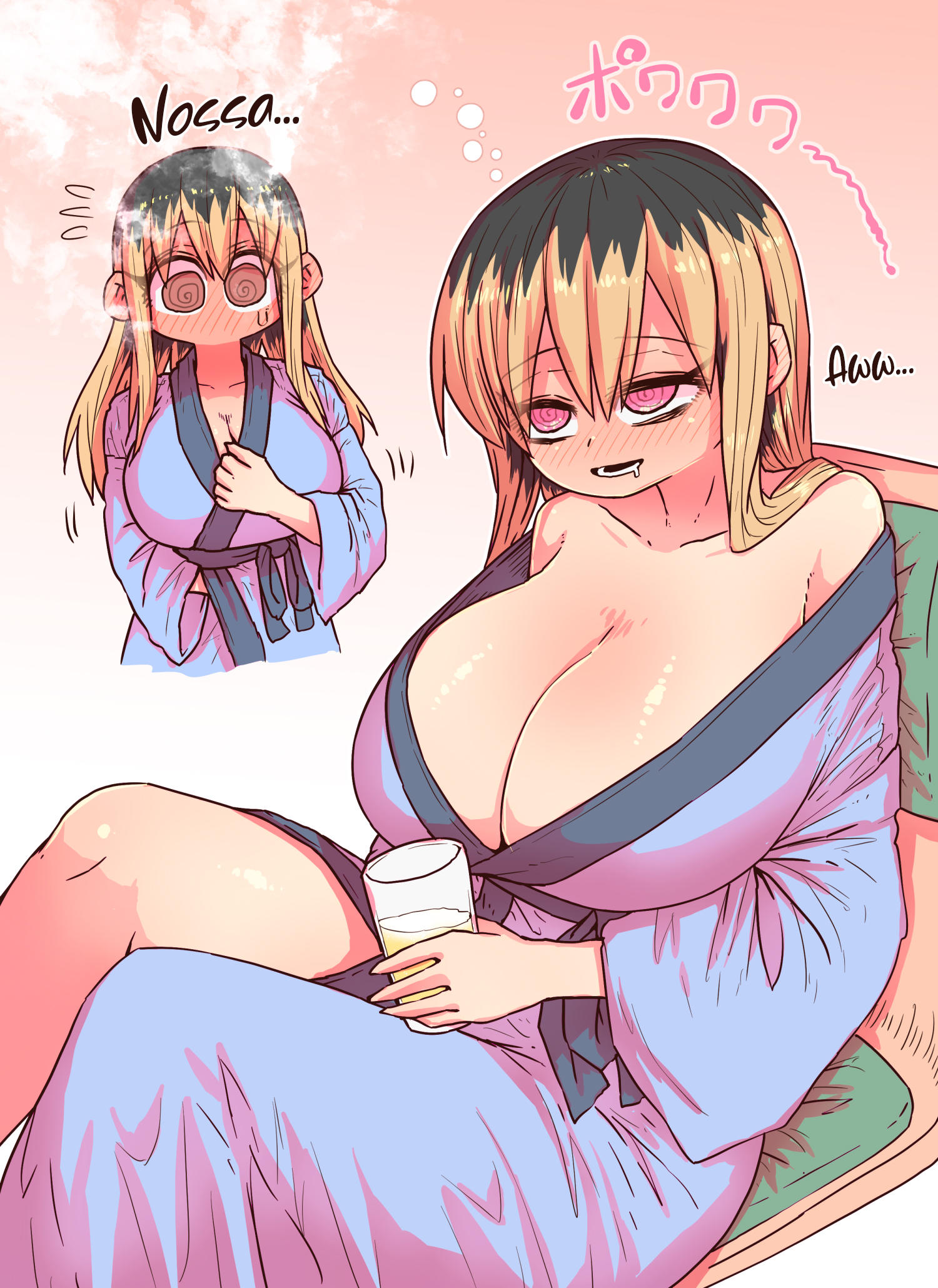 Batsuichide Nakimushina Otonari-san Capítulo 1