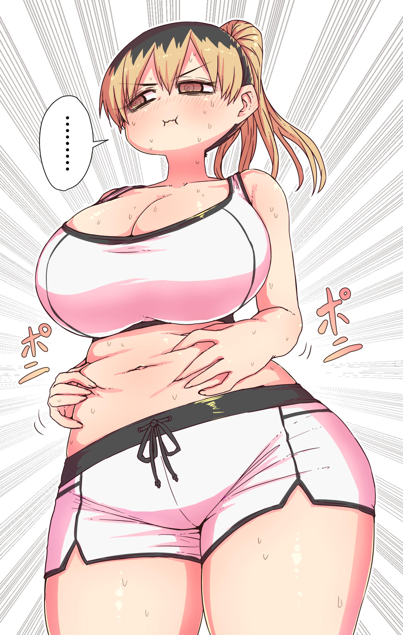 Batsuichide Nakimushina Otonari-san Capítulo 1