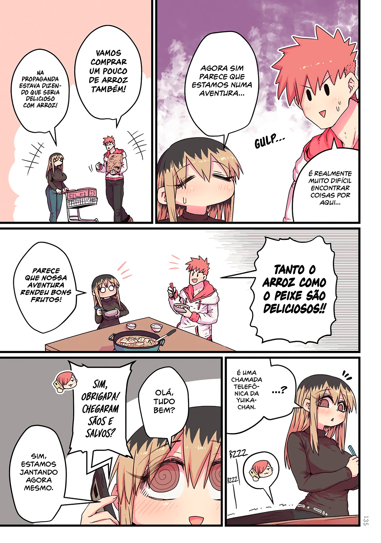 Batsuichide Nakimushina Otonari-san Capítulo 1