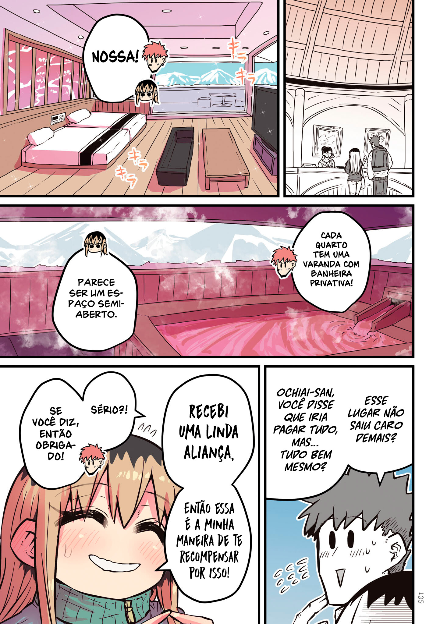 Batsuichide Nakimushina Otonari-san Capítulo 1