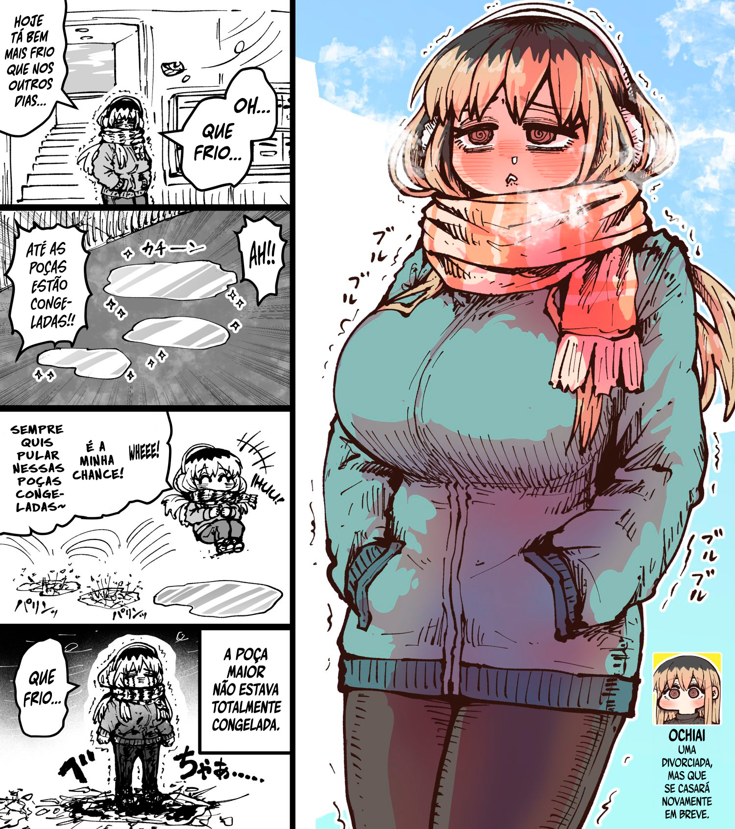 Batsuichide Nakimushina Otonari-san Capítulo 1