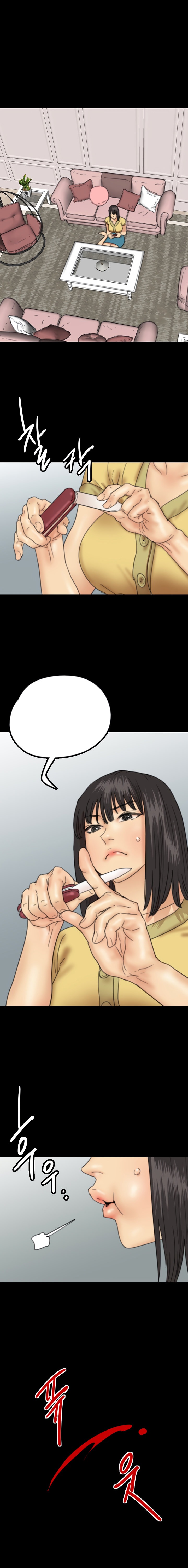 Benefactor’s Daughters Chapter 79