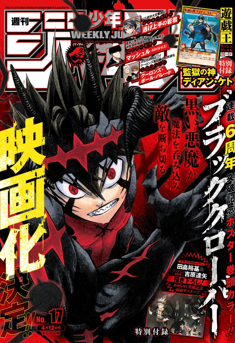 Black Clover Capítulo 285 – Brincando no inferno
