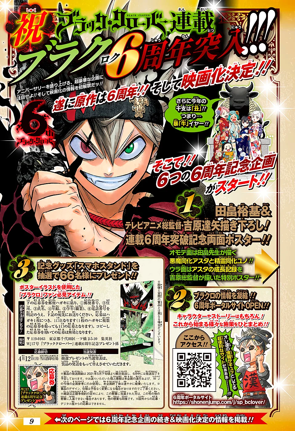Black Clover Capítulo 285 – Brincando no inferno