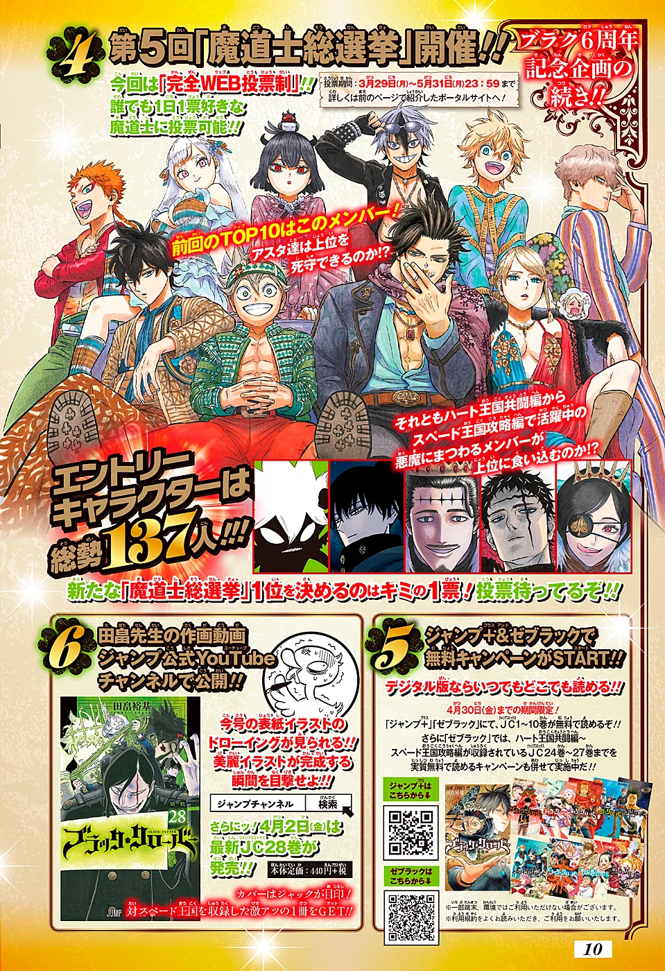 Black Clover Capítulo 285 – Brincando no inferno