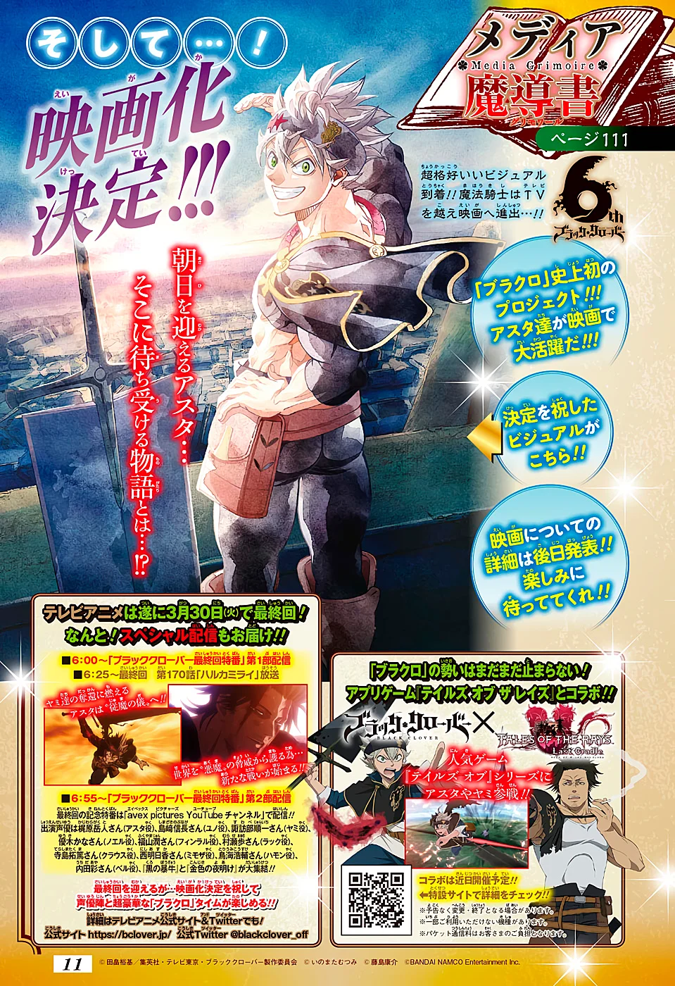 Black Clover Capítulo 285 – Brincando no inferno