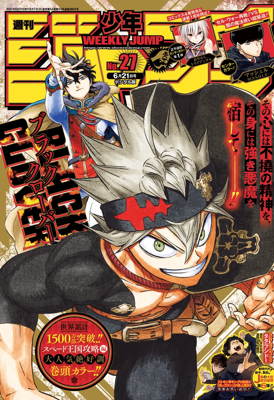 Black Clover Capítulo 285 – Brincando no inferno