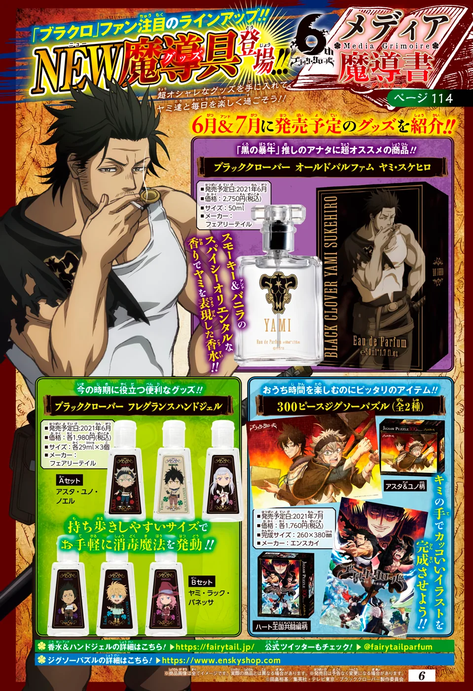 Black Clover Capítulo 285 – Brincando no inferno