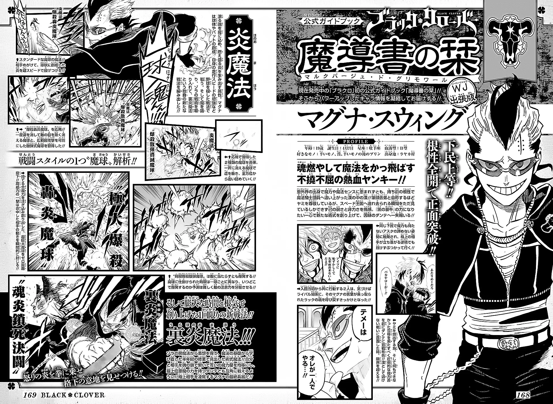 Black Clover Capítulo 285 – Brincando no inferno