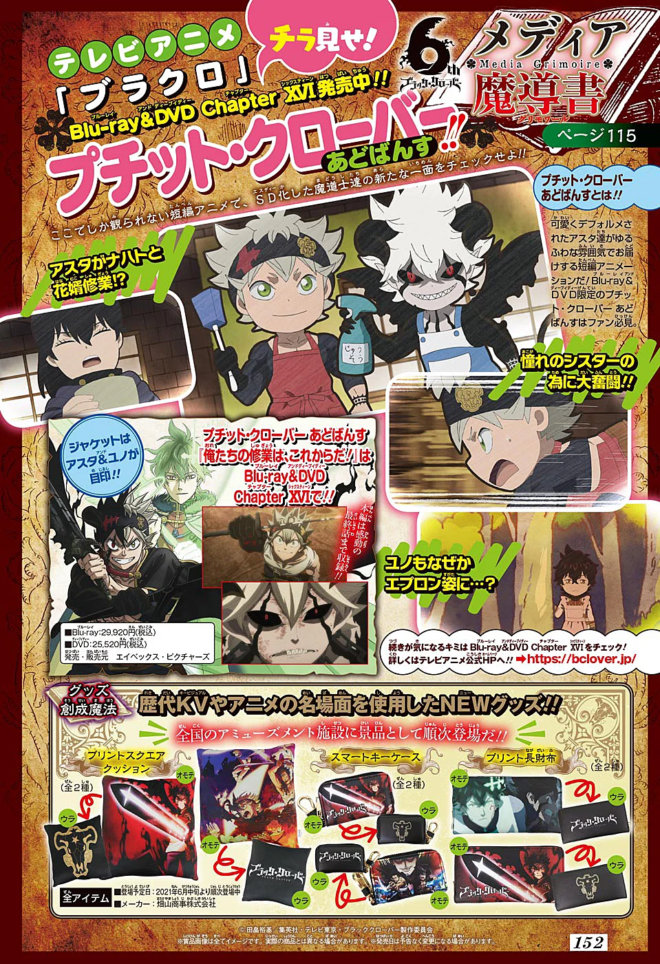 Black Clover Capítulo 285 – Brincando no inferno