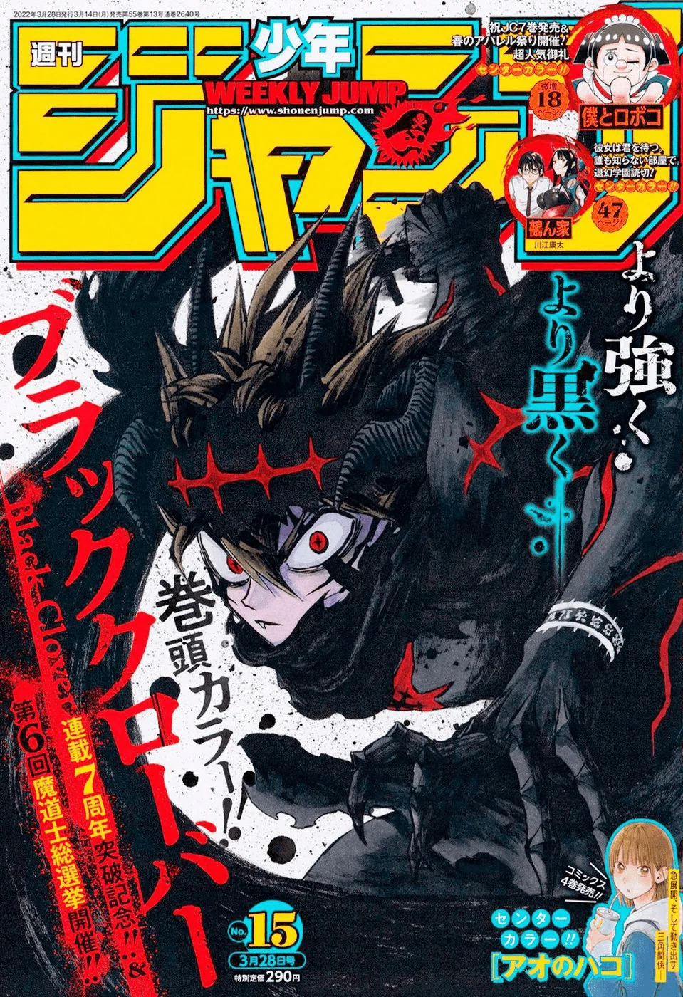 Black Clover Capítulo 285 – Brincando no inferno