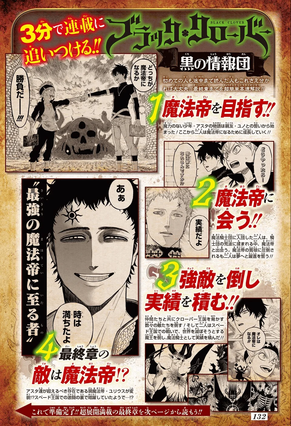 Black Clover Capítulo 285 – Brincando no inferno