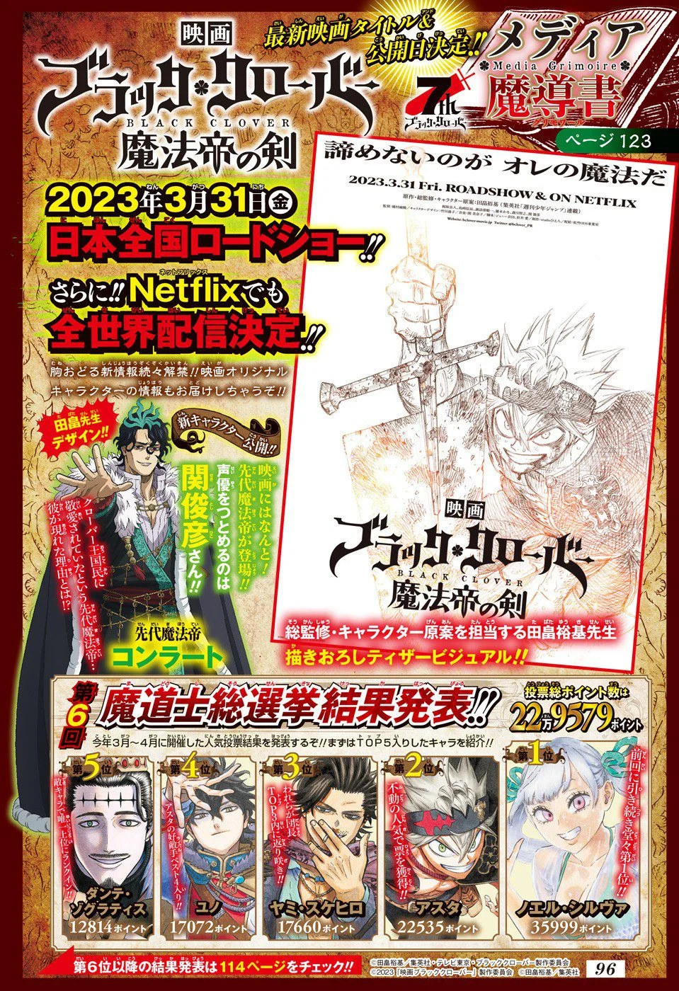 Black Clover Capítulo 285 – Brincando no inferno