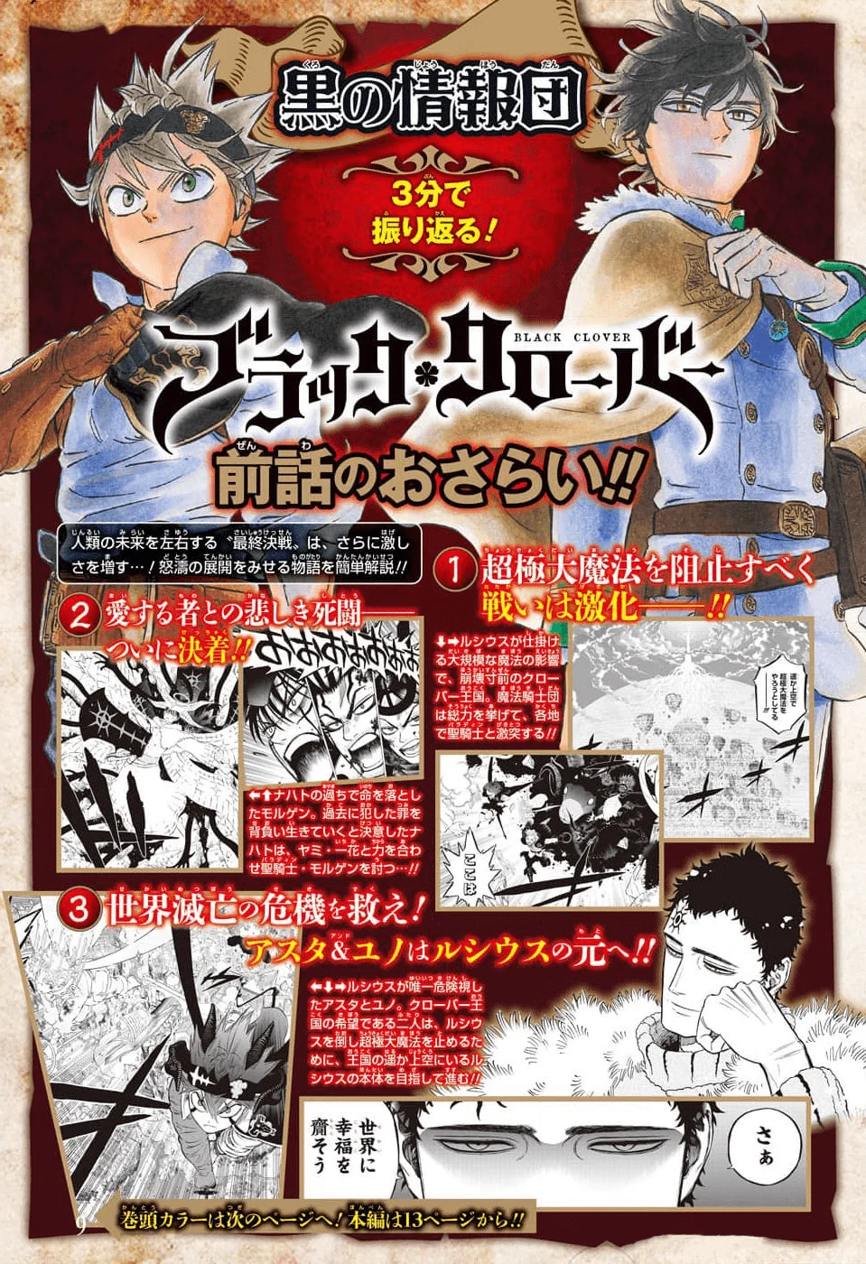 Black Clover Capítulo 285 – Brincando no inferno