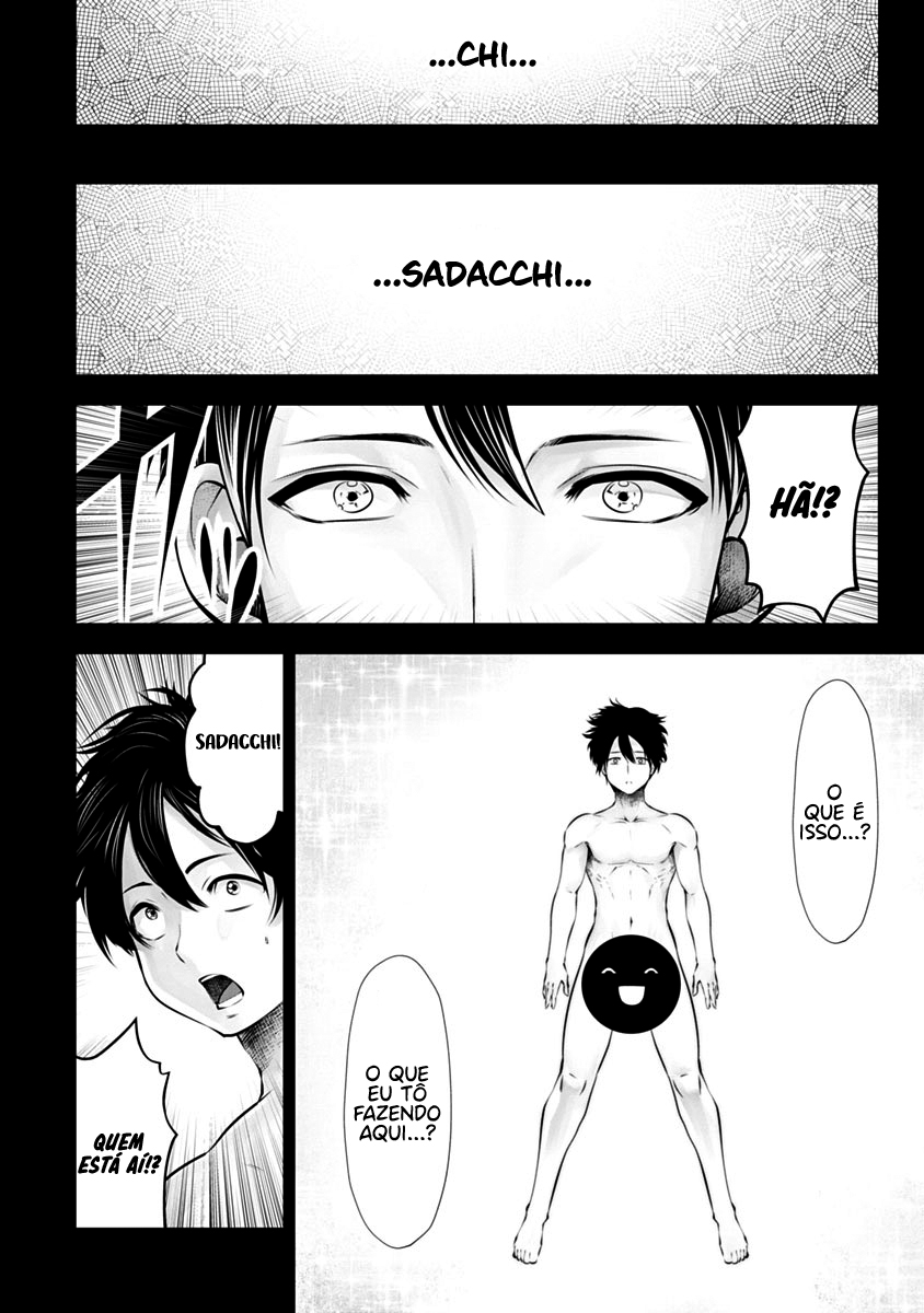 Black Gakkou ni Tsutomete Shimatta Sensei Capítulo 1