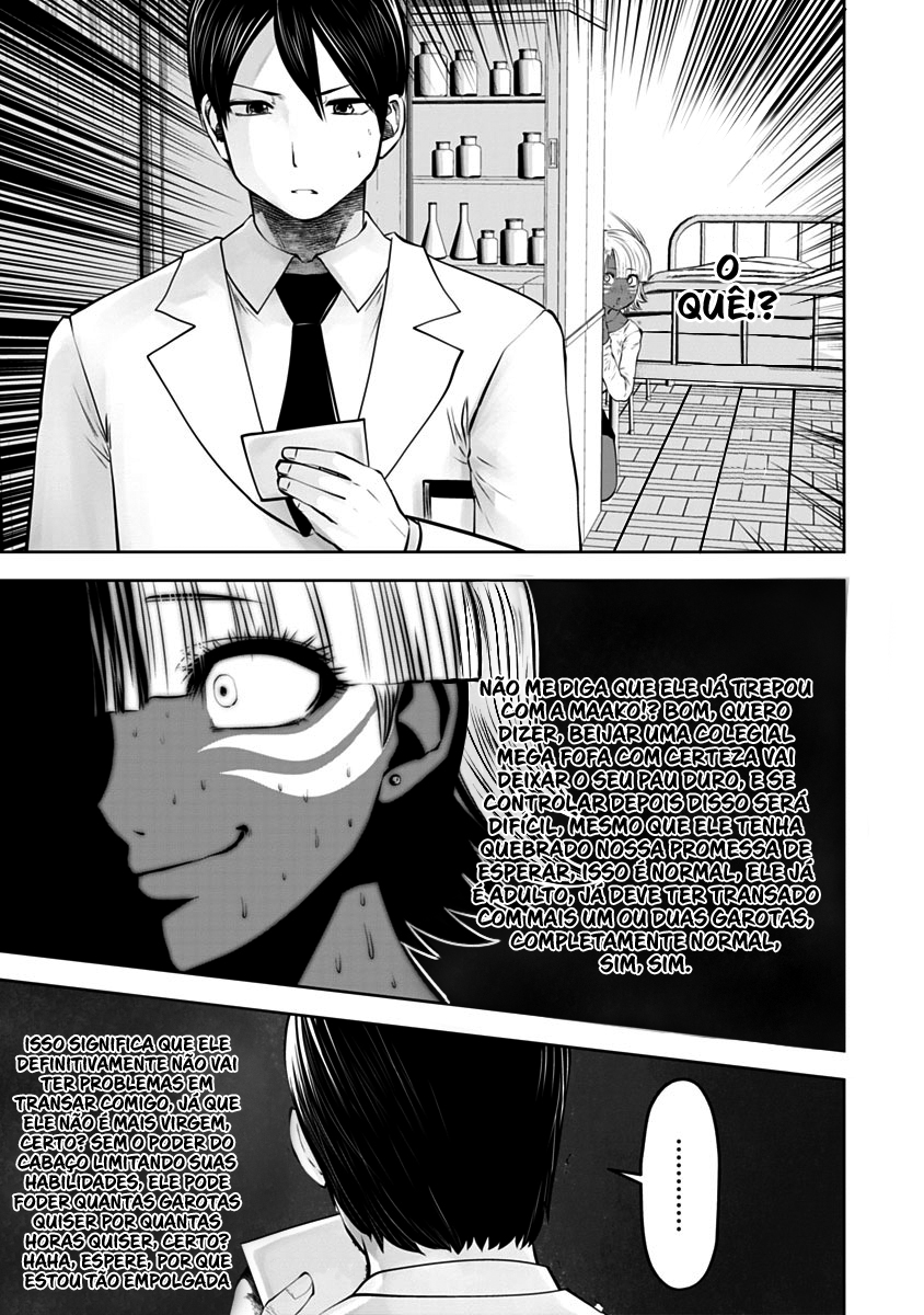 Black Gakkou ni Tsutomete Shimatta Sensei Capítulo 1