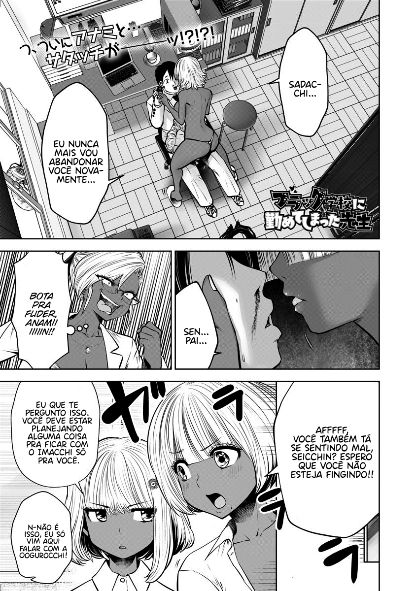Black Gakkou ni Tsutomete Shimatta Sensei Capítulo 1