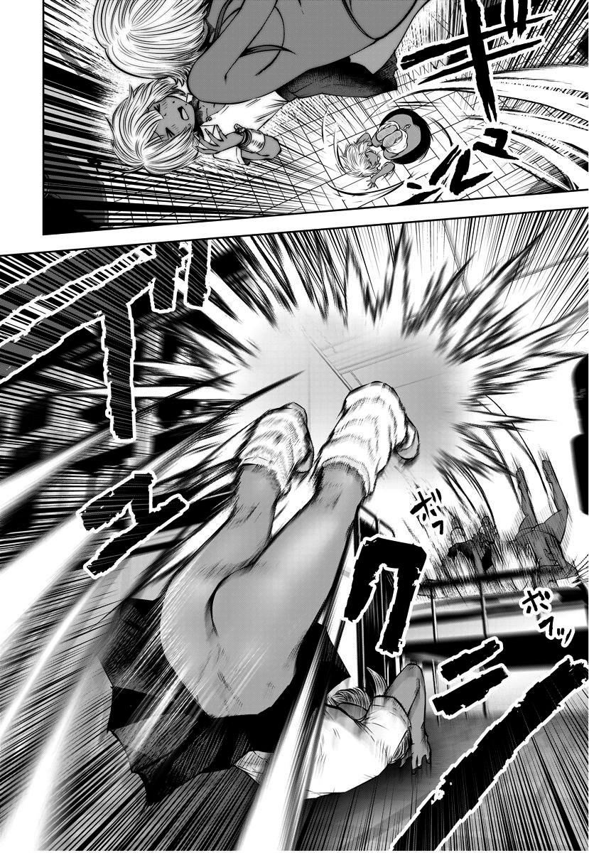 Black Gakkou ni Tsutomete Shimatta Sensei Capítulo 1