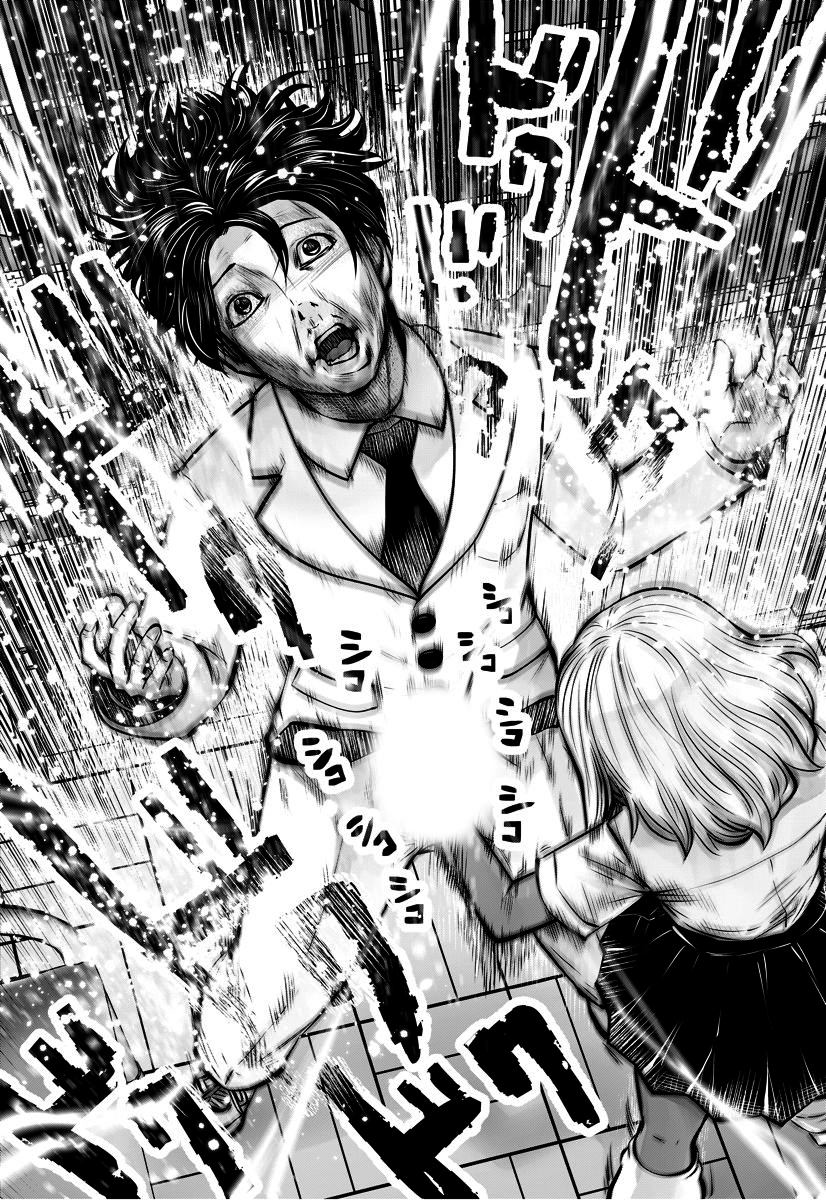 Black Gakkou ni Tsutomete Shimatta Sensei Capítulo 1