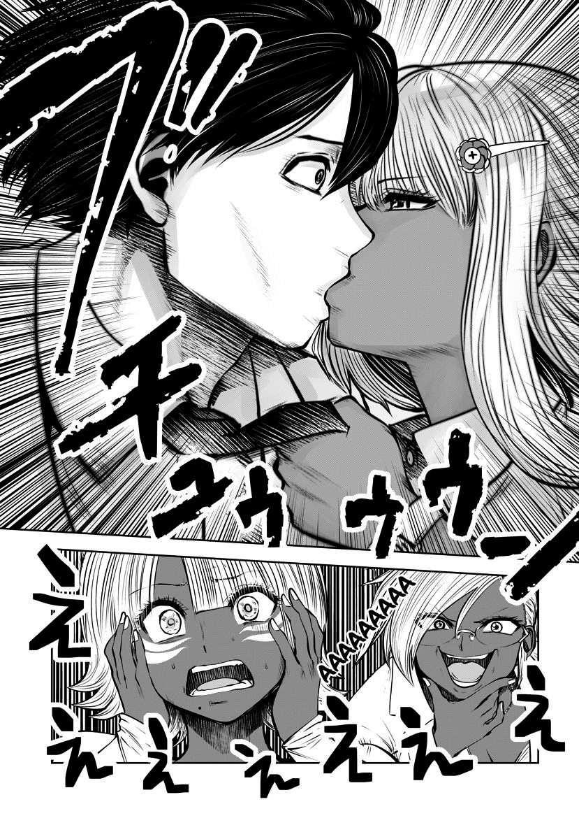 Black Gakkou ni Tsutomete Shimatta Sensei Capítulo 1