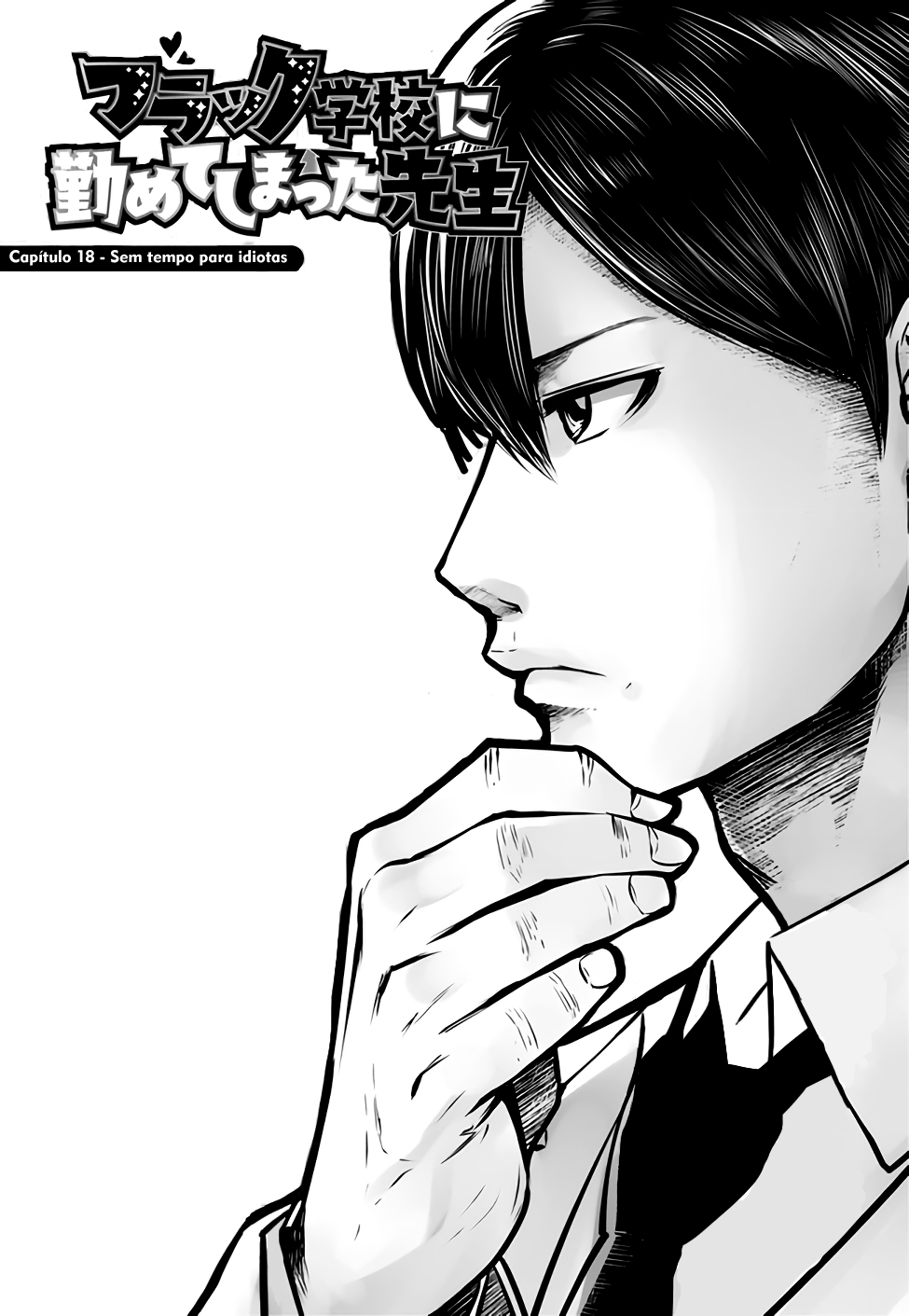 Black Gakkou ni Tsutomete Shimatta Sensei Capítulo 1