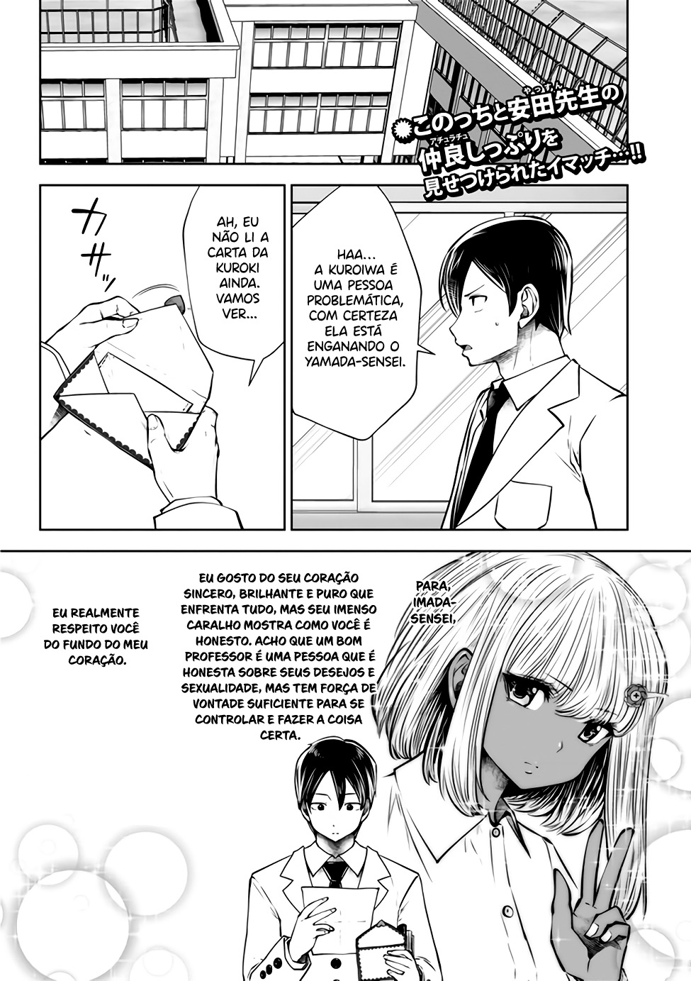 Black Gakkou ni Tsutomete Shimatta Sensei Capítulo 1