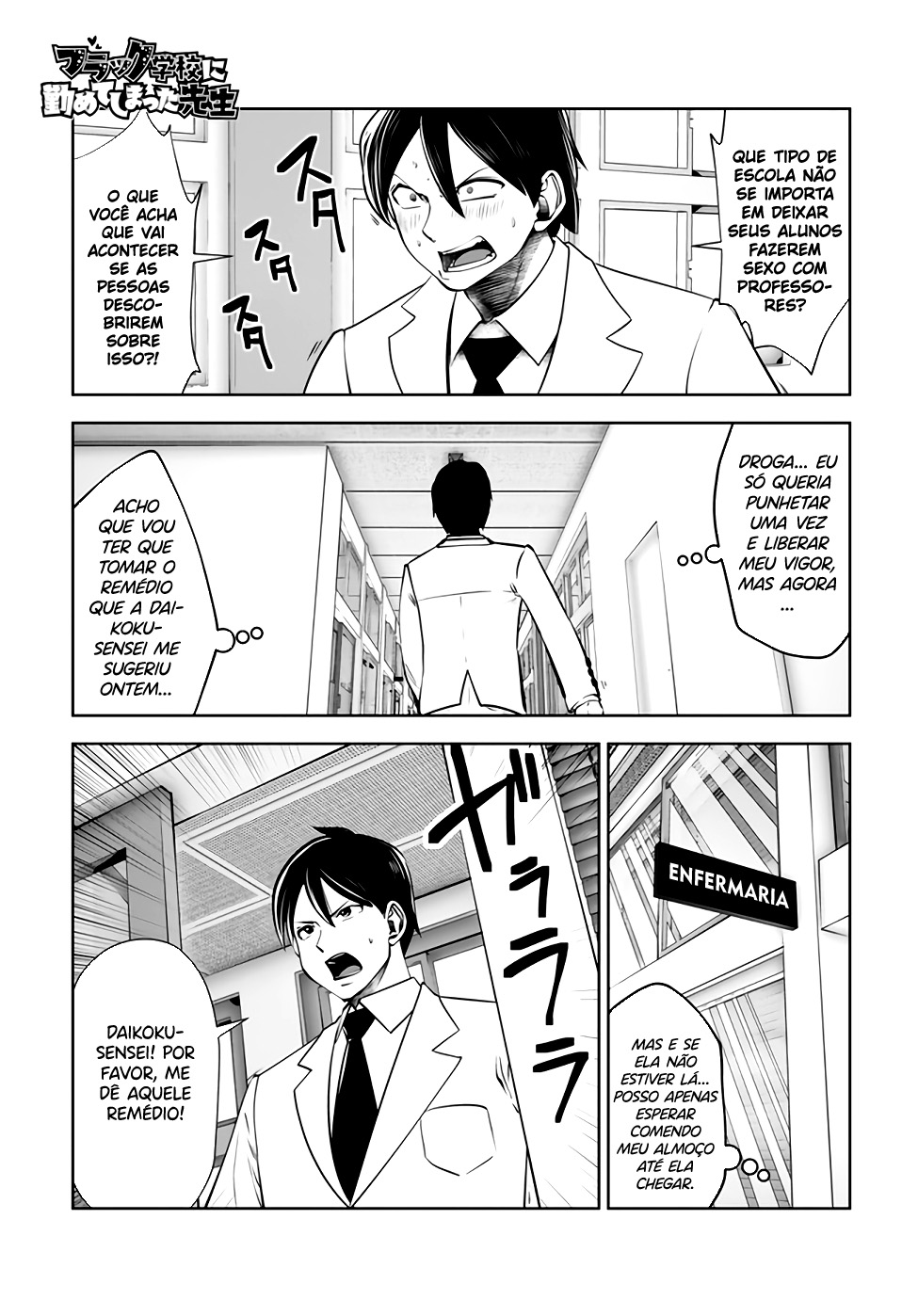 Black Gakkou ni Tsutomete Shimatta Sensei Capítulo 1
