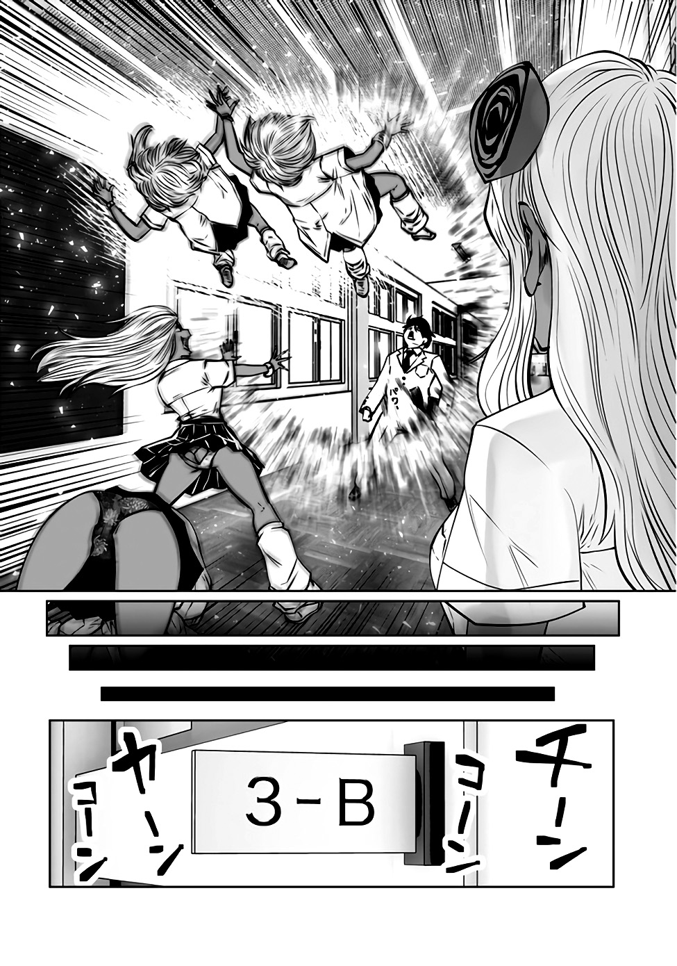 Black Gakkou ni Tsutomete Shimatta Sensei Capítulo 1