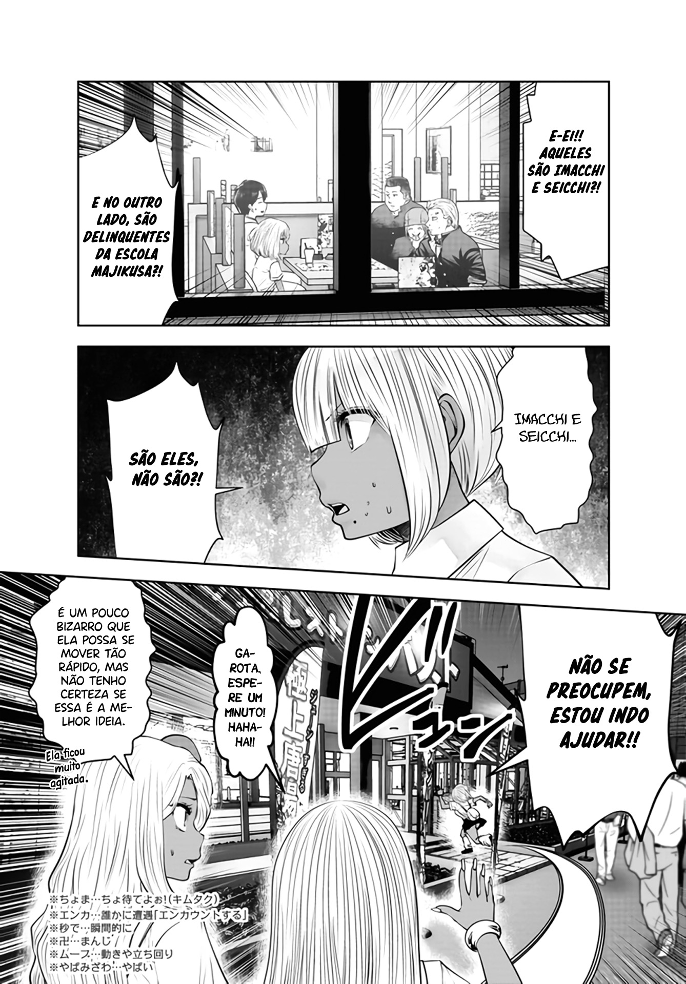 Black Gakkou ni Tsutomete Shimatta Sensei Capítulo 1